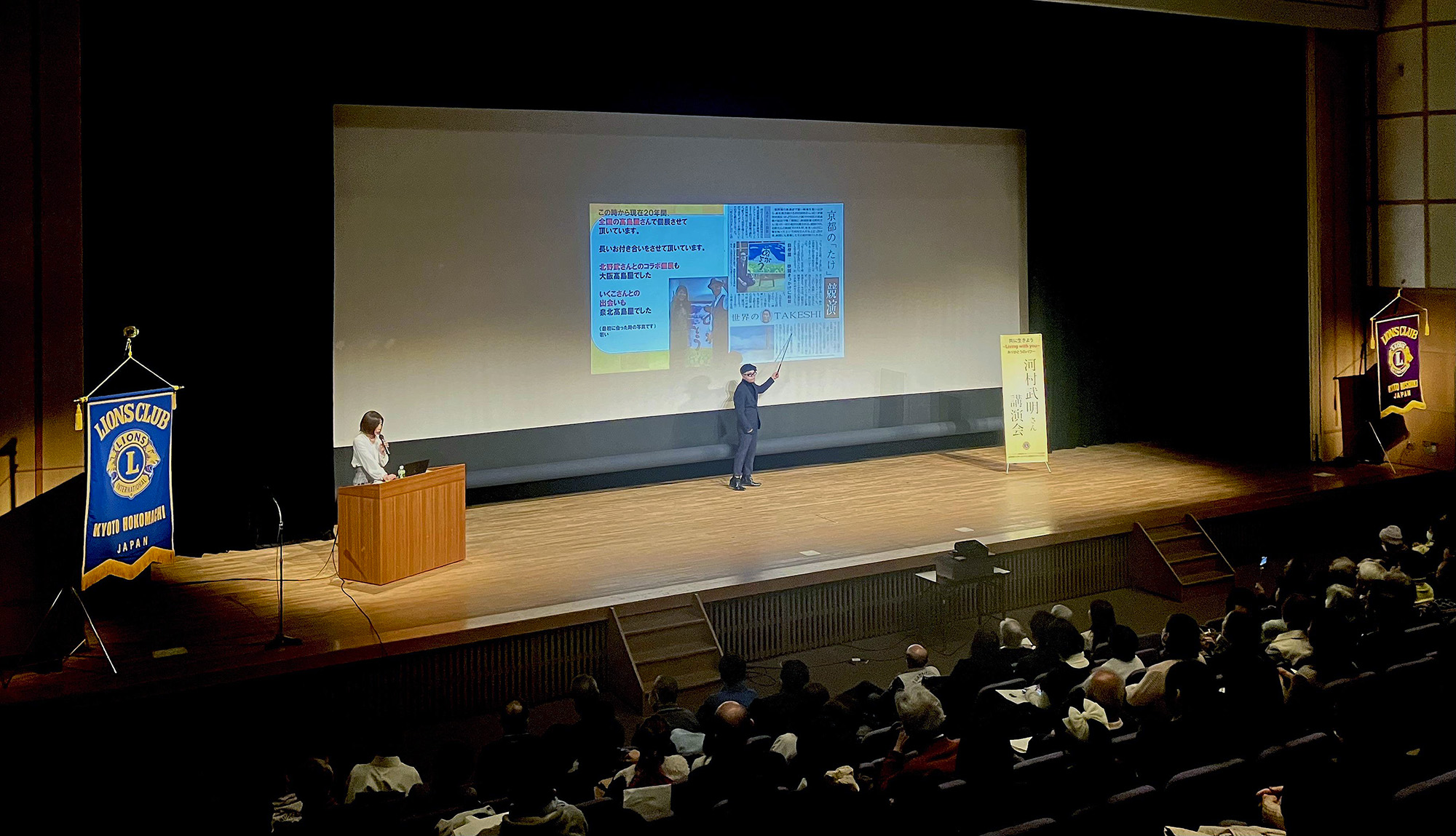 dan.yoshiyuki kyoto.hokomachiLC.2021